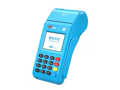 道真拉卡拉传统大POS机